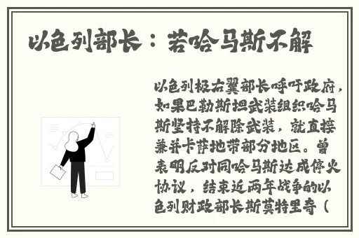 chinese东北体育生打飞视频